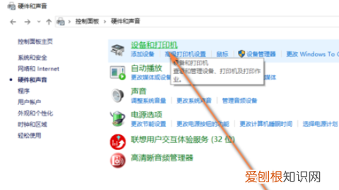 打印机如何进行扫描，打印机扫描功能怎么使用惠普