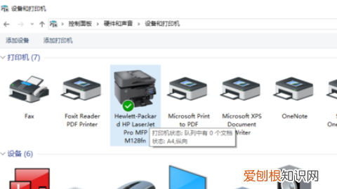 打印机如何进行扫描，打印机扫描功能怎么使用惠普