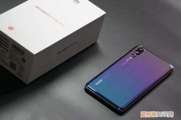 华为p20pro功能介绍大全