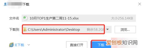 如何导出文件文档的程序选项,腾讯在线文档怎么导出文件电脑