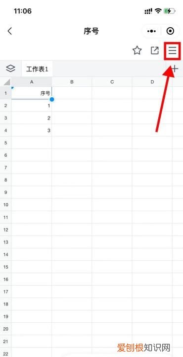 如何导出文件文档的程序选项,腾讯在线文档怎么导出文件电脑