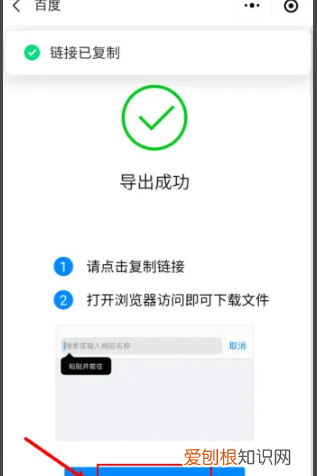 如何导出文件文档的程序选项，腾讯在线文档怎么导出文件电脑