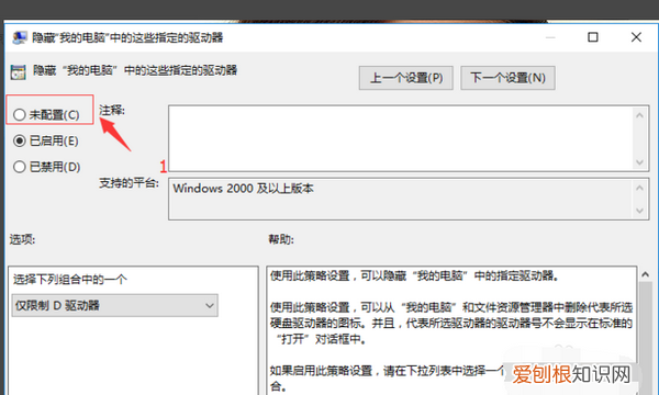 我的电脑F盘不见了怎么办，电脑突然看不到其他盘了怎么办