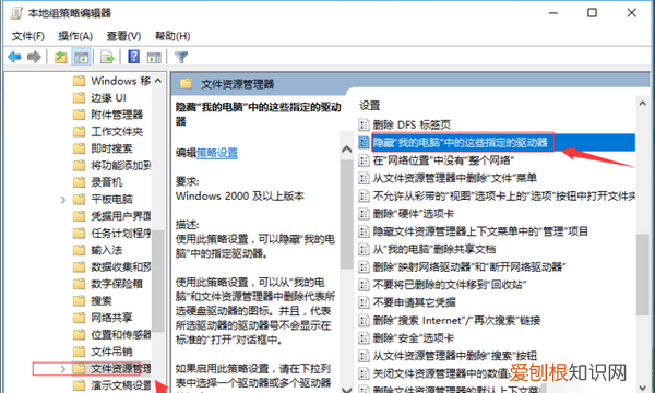 我的电脑F盘不见了怎么办，电脑突然看不到其他盘了怎么办