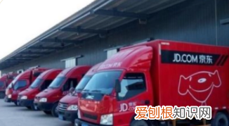 京东满多少免运费，京东超市购物多少免运费