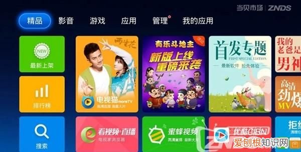 电视盒子看直播卡怎么解决,电视盒子直播一直卡怎么办