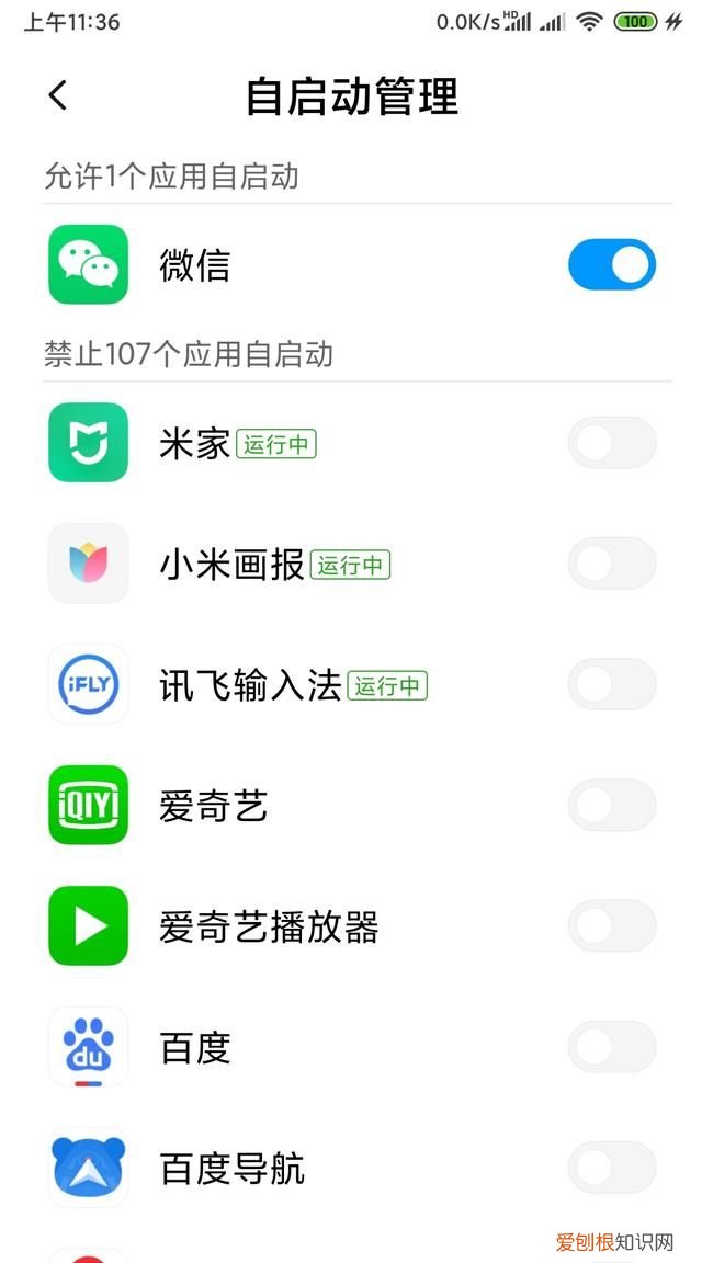 手机桌面锁屏快捷键