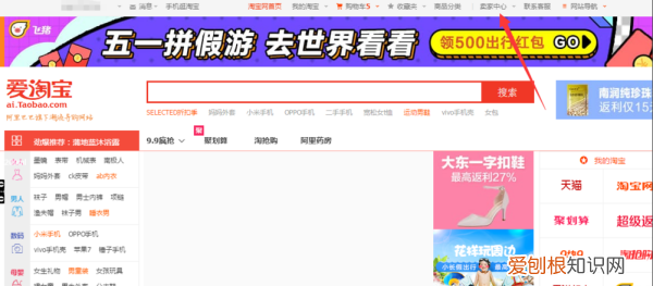 淘宝000元保证金怎么退回，淘宝店铺押金怎么退回来