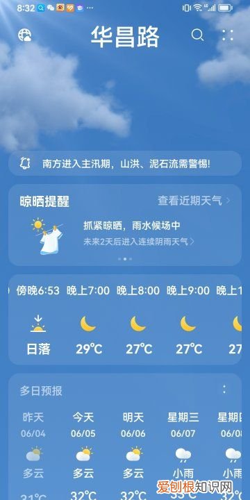 从几点开始才算晚上，晚上9点是什么时间段