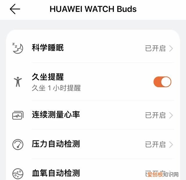 华为watch buds深度评测