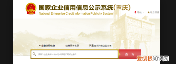 网上审营业执照怎么审,怎么审查营业执照在网上