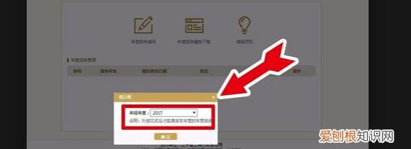 网上审营业执照怎么审,怎么审查营业执照在网上