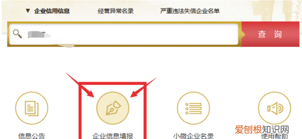 网上审营业执照怎么审,怎么审查营业执照在网上