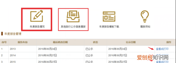 网上审营业执照怎么审,怎么审查营业执照在网上