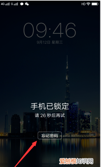 华为手机如何设置密码,华为手机怎么设置密码锁