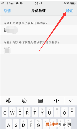 华为手机如何设置密码,华为手机怎么设置密码锁
