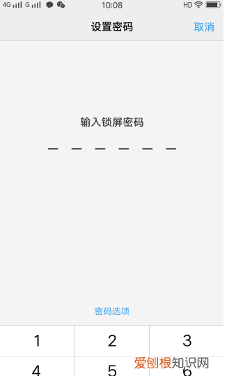 华为手机如何设置密码,华为手机怎么设置密码锁