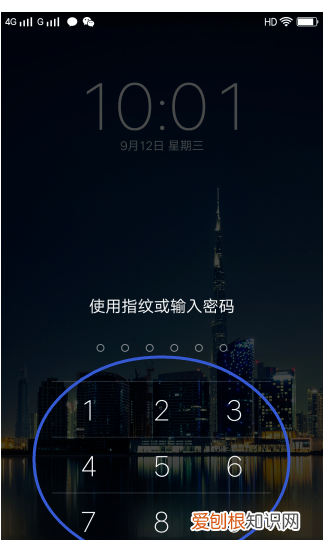 华为手机如何设置密码,华为手机怎么设置密码锁