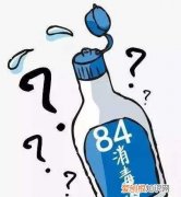 洗衣服84消毒液的正确配比及方法 洗衣液带消毒效果吗