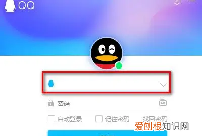 qq登录不上去怎么解决，qq不能登录 qq登录不上去怎么解决