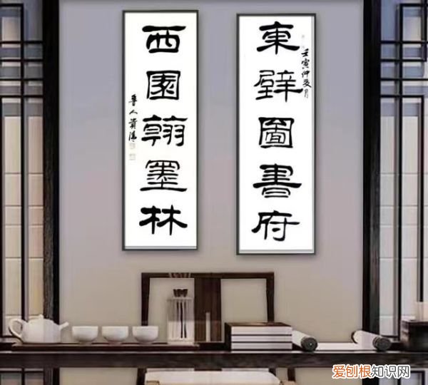 隶书有什么特点，word里的隶书是什么隶书