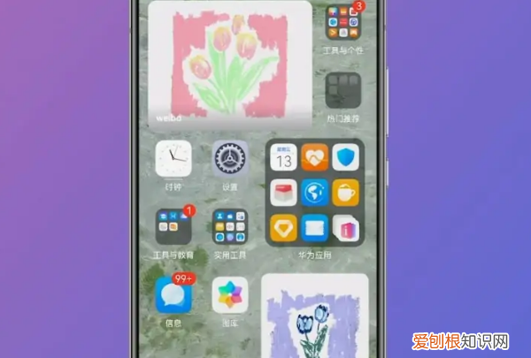 华为怎么录屏，屏幕录制华为手机怎么设置