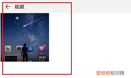 华为怎么录屏，屏幕录制华为手机怎么设置