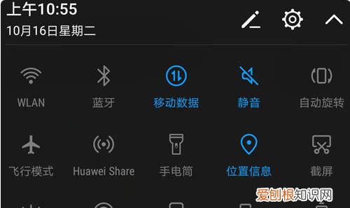 华为怎么录屏，屏幕录制华为手机怎么设置