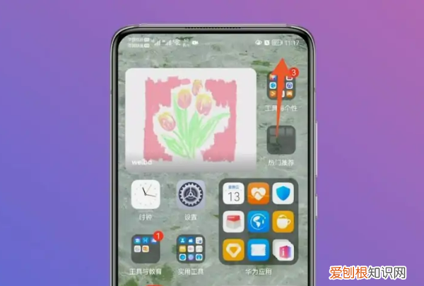 华为怎么录屏，屏幕录制华为手机怎么设置