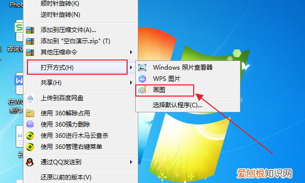 ae中png缩小后变模糊,为什么缩小就变模糊了