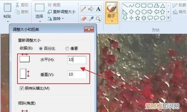 ae中png缩小后变模糊,为什么缩小就变模糊了