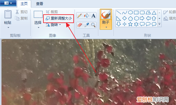 ae中png缩小后变模糊,为什么缩小就变模糊了
