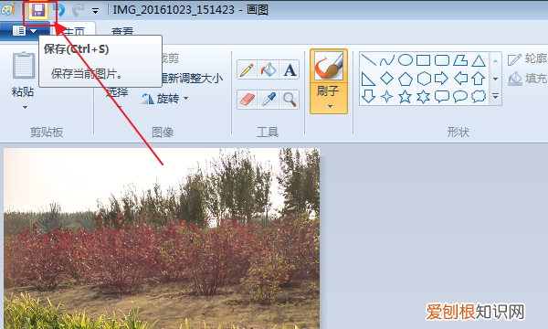 ae中png缩小后变模糊,为什么缩小就变模糊了