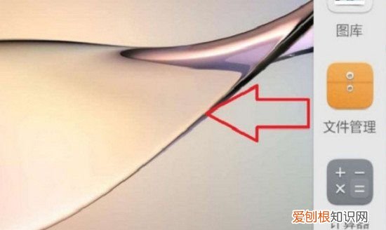 p40怎么分屏幕,华为p40pro怎么分屏一半一半