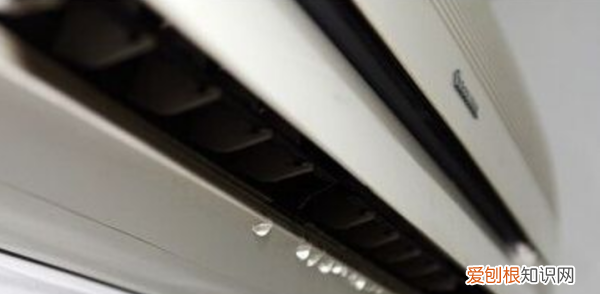 为什么开空调会滴水多久会停,开空调时空调漏出一点水怎么回事
