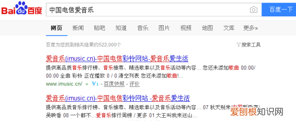 电信怎么设置彩铃,电信彩铃怎么定制免费版