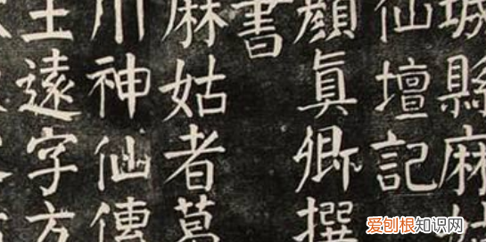 颜真卿的作品有哪些