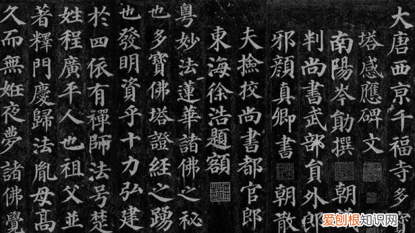 颜真卿的作品有哪些