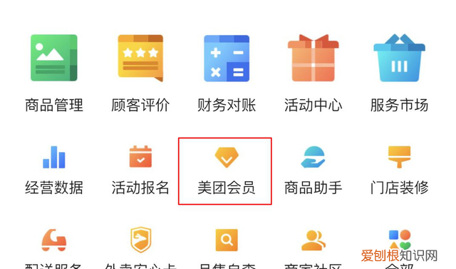 美团外卖会员红包金额是如何变化的呢