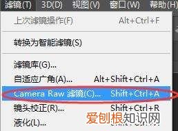 photoshop怎么去雾,视频如何去雾霾