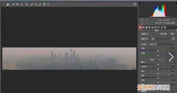photoshop怎么去雾,视频如何去雾霾