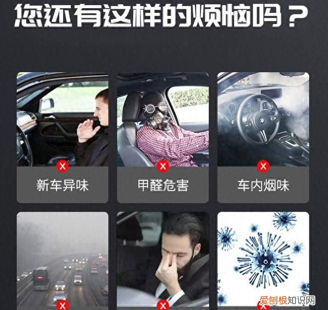 汽车臭氧除异味有效果吗 臭氧可以消除汽车异味吗