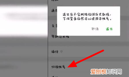 手机怎样查登录过几个微信号，怎么查手机号注册了几个微信