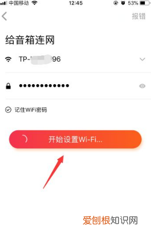 小米音箱怎么连接网络,小米网络音响怎么设置闹钟音乐