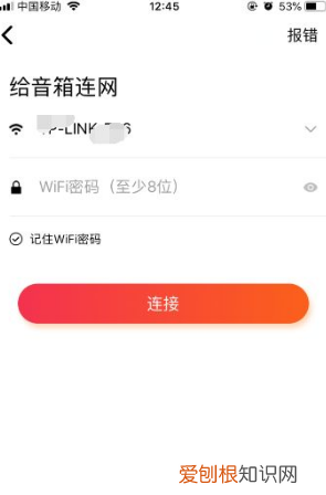 小米音箱怎么连接网络,小米网络音响怎么设置闹钟音乐