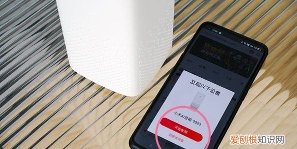 小米音箱怎么连接网络,小米网络音响怎么设置闹钟音乐