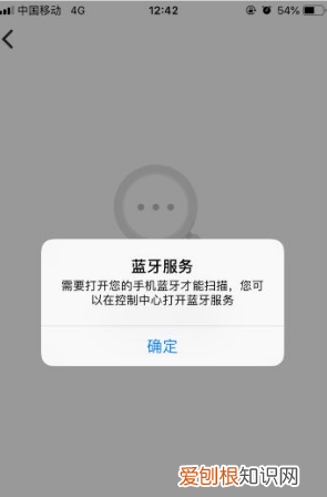 小米音箱怎么连接网络,小米网络音响怎么设置闹钟音乐