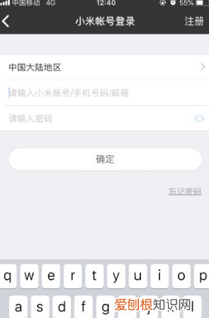 小米音箱怎么连接网络,小米网络音响怎么设置闹钟音乐