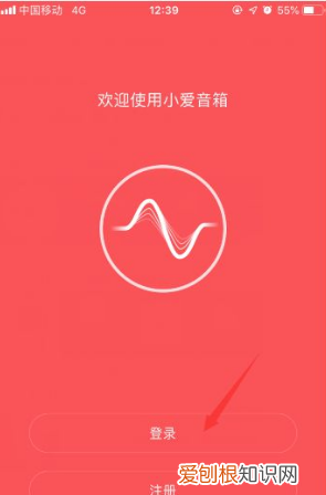 小米音箱怎么连接网络,小米网络音响怎么设置闹钟音乐