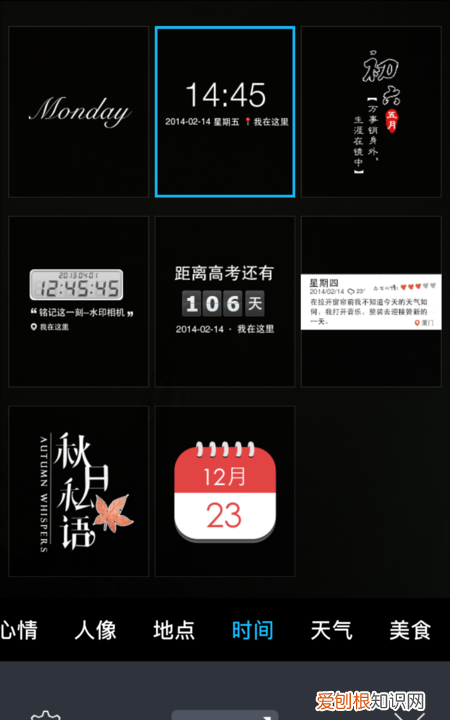 美人相机怎么显示时间,苹果手机怎么让拍出的照片有日期显示